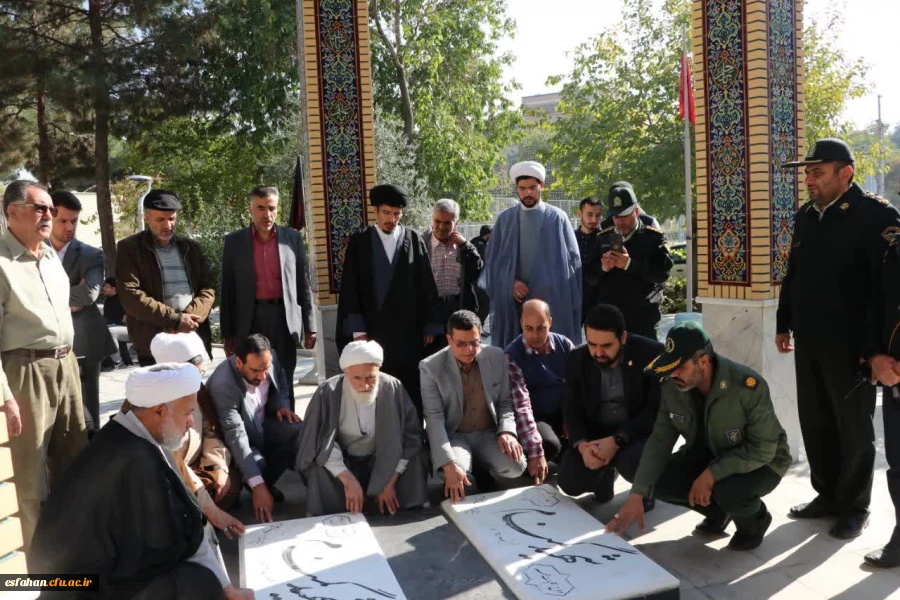 آیین بازگشائی مسجد خاتم الانبیا(ص) 4