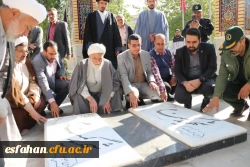 آیین بازگشائی مسجد خاتم الانبیا(ص) 5