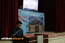 آیین بازگشائی مسجد خاتم الانبیا(ص) 8