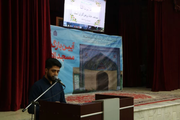 آیین بازگشائی مسجد خاتم الانبیا(ص) 8