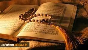 گروه آموزشی الهیات و معارف اسلامی