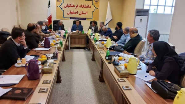 تفاهمنامه دانشگاه فرهنگیان استان اصفهان با دانشگاه اصفهان  5