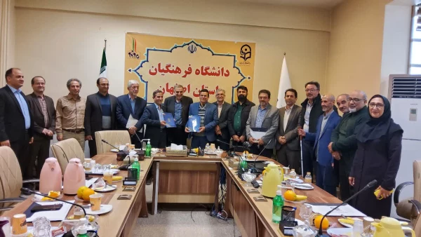 تفاهمنامه دانشگاه فرهنگیان استان اصفهان با دانشگاه اصفهان  6