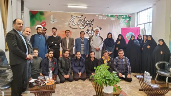 افتتاح کانون همیاران ازدواج و خانواده 2