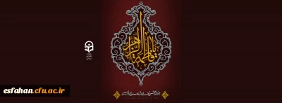 ایام فاطمیه تسلیت باد