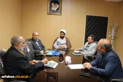 نشست مدیر دفتر هماهنگی کانون های استانی بسیج اساتید دانشگاه فرهنگیان کشور با ریاست و مسئولین بسیج اساتید دانشگاه فرهنگیان اصفهان