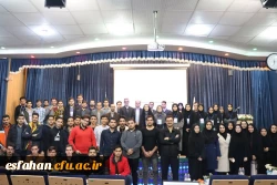 سخنرانی علمی 