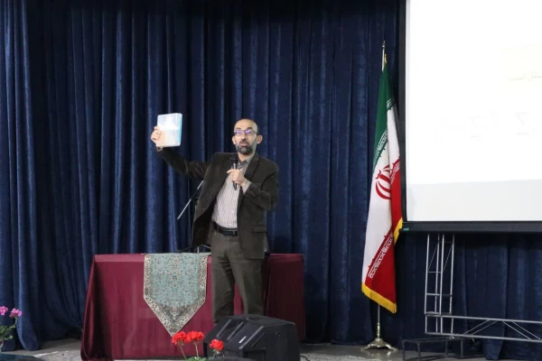 سخنرانی علمی "کوانتوم یک ابزار قوی برای درک خلقت" 2