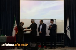 سخنرانی علمی 