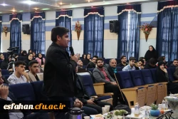 سخنرانی علمی 