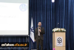 سخنرانی علمی 