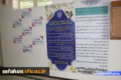 پردیس فاطمه الزهرا(س)