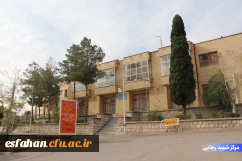 مرکز شهید رجایی