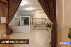 مرکز شهید رجایی