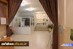 مرکز شهید رجایی