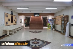 مرکز شهید رجایی