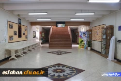 مرکز شهید رجایی