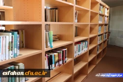 مرکز شهید آیت نجف آباد