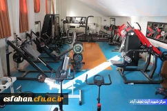 مرکز شهید آیت نجف آباد