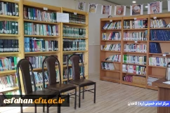 مرکز امام خمینی(س) کاشان