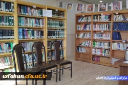 مرکز امام خمینی(س) کاشان