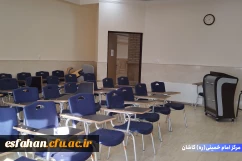 مرکز امام خمینی(س) کاشان