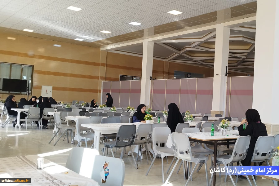 مرکز امام خمینی(س) کاشان