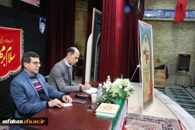 در مسجد خاتم الانبیاء پردیس شهید باهنر برگزار شد 

نشست پرسش پاسخ دانشجو معلمان اصفهان با ریاست دانشگاه فرهنگیان و مدیر کل آموزش و پرورش استان اصفهان 