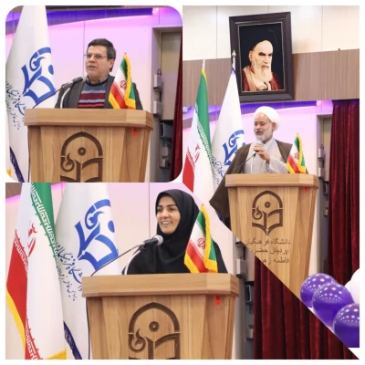 گرامیداشت روز دانشجو در دانشگاه فرهنگیان پردیس فاطمه زهرا (س) استان اصفهان 4