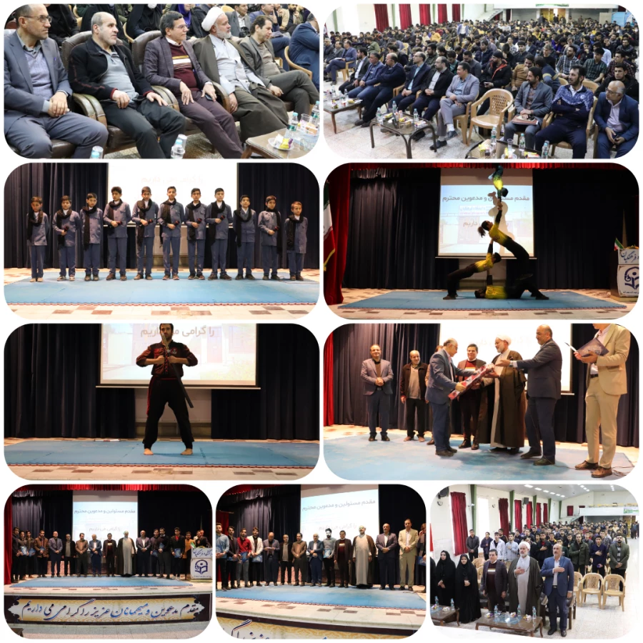 مراسم گرامیداشت روز دانشجو در مرکز شهید آیت نجف آباد 2