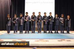 مراسم گرامیداشت روز دانشجو در مرکز شهید آیت نجف آباد 3