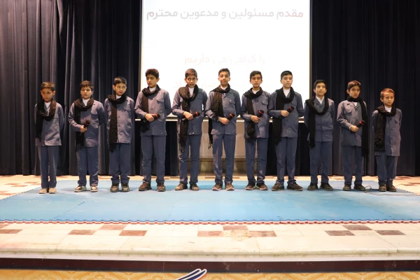 مراسم گرامیداشت روز دانشجو در مرکز شهید آیت نجف آباد 3