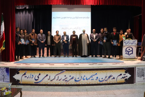 مراسم گرامیداشت روز دانشجو در مرکز شهید آیت نجف آباد 5