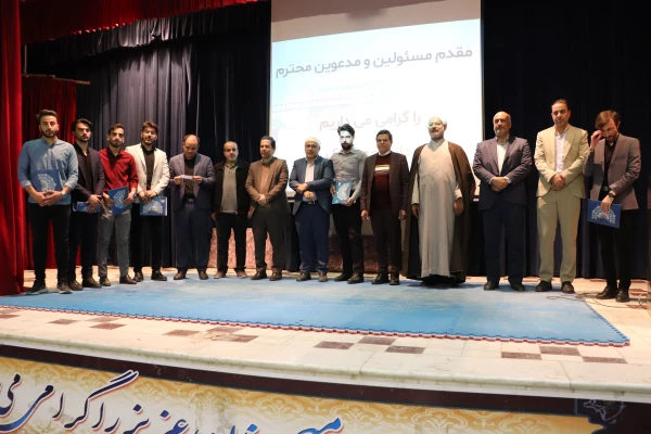 مراسم گرامیداشت روز دانشجو در مرکز شهید آیت نجف آباد 6