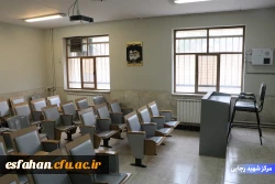 مرکز شهید رجایی