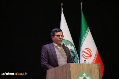 در دانشگاه اصفهان برگزارشد:

 آیین پایانی چهارمین همایش بین المللی مولوی پژوهی