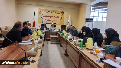 برگزاری جلسه تبیین شیوه نامه انضباطی برای دانشجویان 