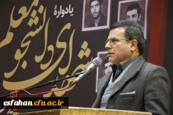 یادواره شهدای دانشجومعلم پردیس شهید باهنر استان اصفهان 3