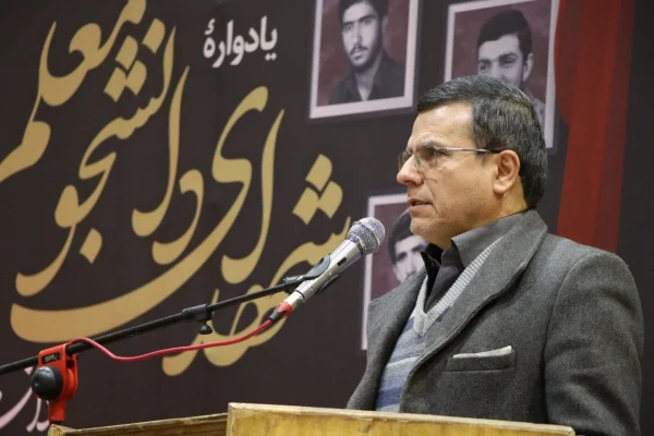 یادواره شهدای دانشجومعلم پردیس شهید باهنر استان اصفهان 3