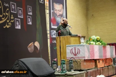 در پردیس شهید باهنر اصفهان برگزار شد

یادواره شهدای دانشجومعلم پردیس شهید باهنر استان اصفهان