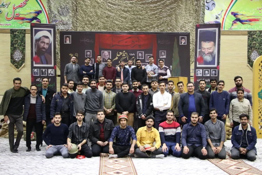 یادواره شهدای دانشجومعلم پردیس شهید باهنر استان اصفهان 5