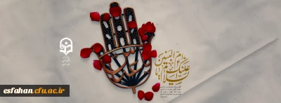 سالروز وفات حضرت ام البنین (س) تسلیت باد.