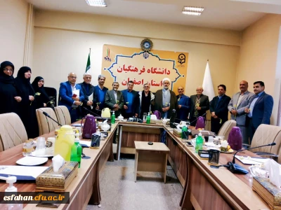 در سالن جلسات مدیریت استان اصفهان برگزار شد:

نشست با پیشکسوتان دانشگاه فرهنگیان استان اصفهان