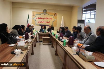 در سالن جلسات مدیریت استان اصفهان برگزار شد:

نشست مشترک دانشگاه فرهنگیان و آموزش و پرورش جهت برنامه ریزی پذیرش دانشجویان سال آینده
