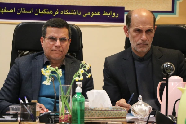 نشست مشترک دانشگاه فرهنگیان و آموزش و پرورش جهت برنامه ریزی پذیرش دانشجویان سال آینده 3