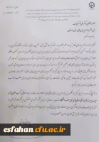 پیام تبریک 3