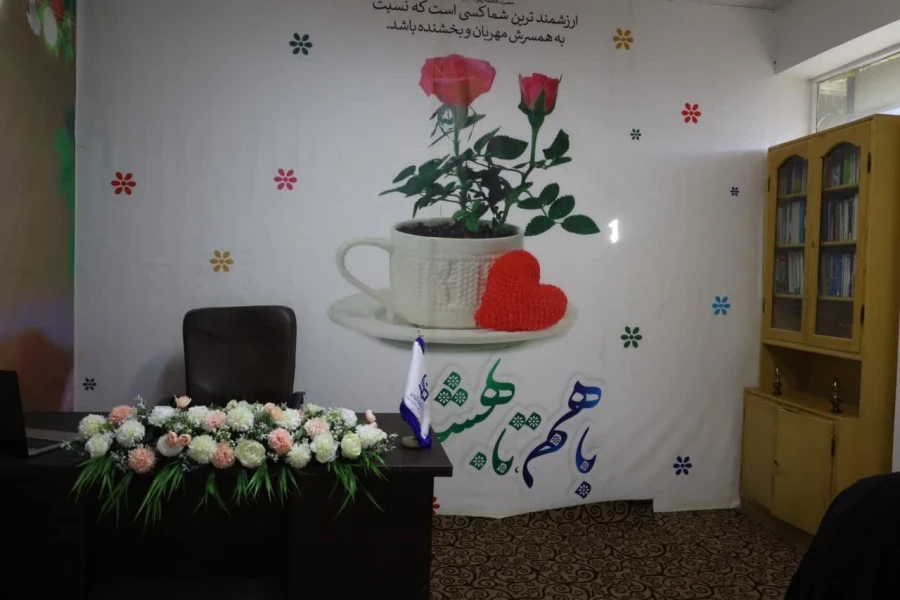  مراسم افتتاحیه کانون همیاران ازدواج و خانواده(کانون پیوند) 3