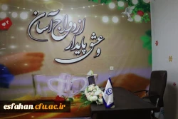  مراسم افتتاحیه کانون همیاران ازدواج و خانواده(کانون پیوند) 4