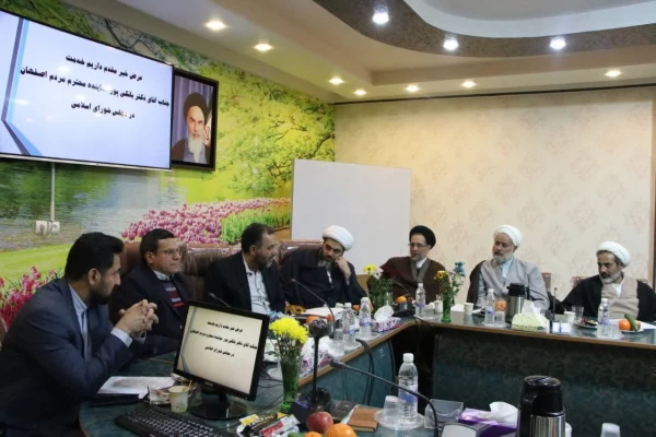 نشست روسا و مسئولین نهاد نمایندگی مقام معظم رهبری در دانشگاه های استان، نماینده مردم اصفهان در مجلس شورای اسلامی ومدیر امور بین الملل دانشگاه فرهنگیان 10