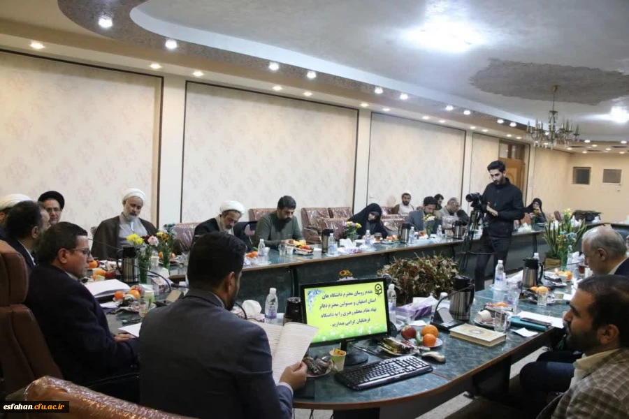 نشست روسا و مسئولین نهاد نمایندگی مقام معظم رهبری در دانشگاه های استان، نماینده مردم اصفهان در مجلس شورای اسلامی ومدیر امور بین الملل دانشگاه فرهنگیان 11